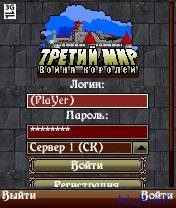 twwk player23