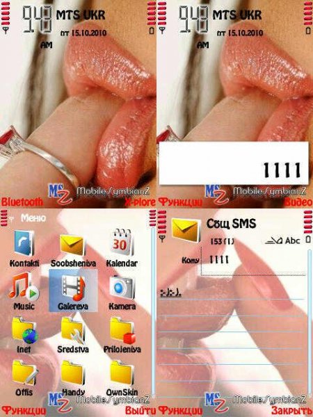 lipszip 95883