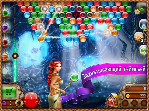 lost bubble v.2.6