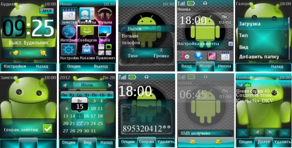 Android C2-02