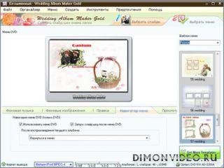Wedding Album Maker Gold v3.53
