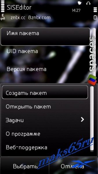 SISEditor(patch)