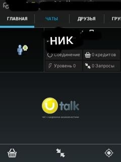 uTalkforEnjoykinv0.2