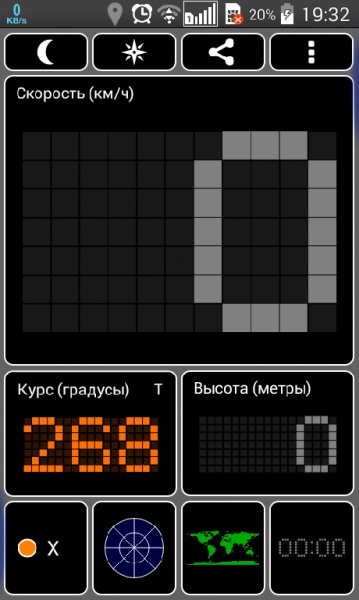 GPS Test Plus 1.2.4 V25 crk RUmax