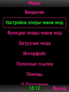 OM-Mod-4.22-Info