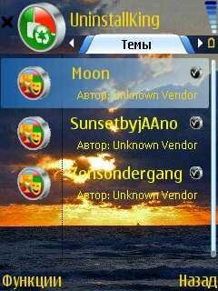 UninstallKing v1.02(0)mod