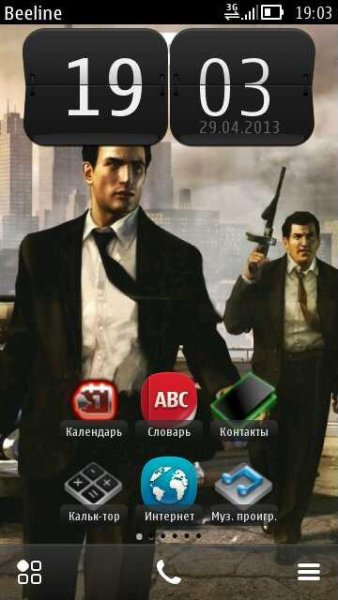 mafia II signed