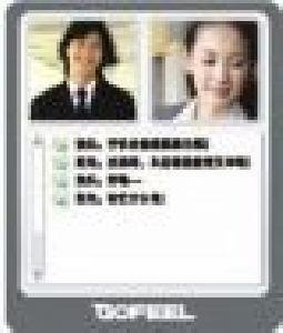 imichat