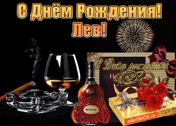 s-dnem-rozhdeniya-muzhchine-lvu-49190-9744592