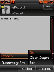 eRecordv1.01