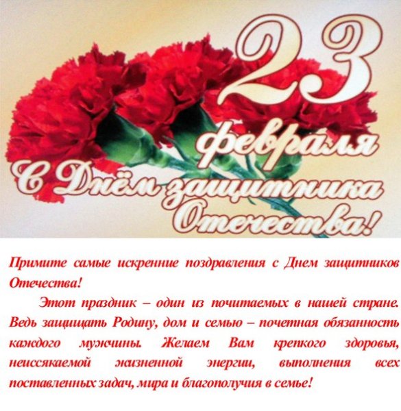 C 23 (2)