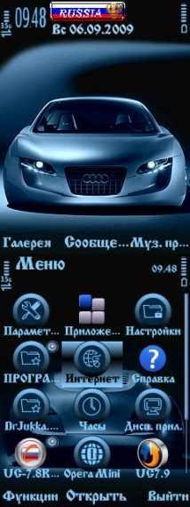 audi-rsq by trewoga 259733