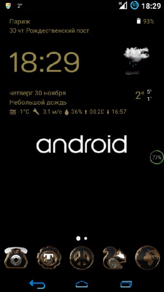 Transparent weather&amp;clock Premium v.1.00.00