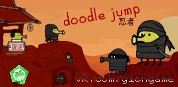 Doodle Jump v3.9.10
