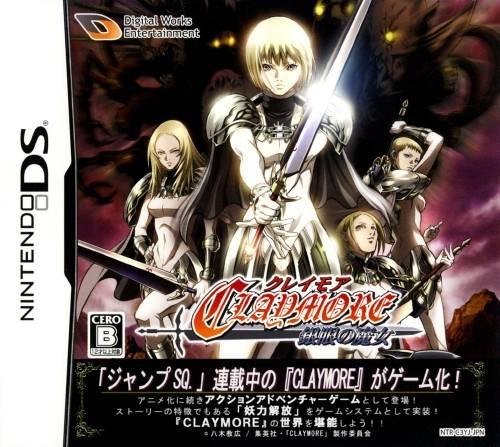 Claymore:Gingan no Majo (JP)