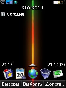 Assorti G700-G900