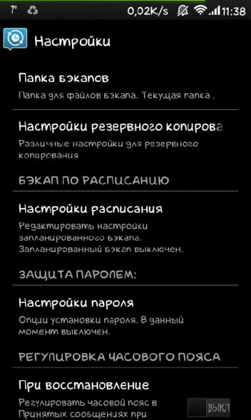 smsbackuprestorepro6.00