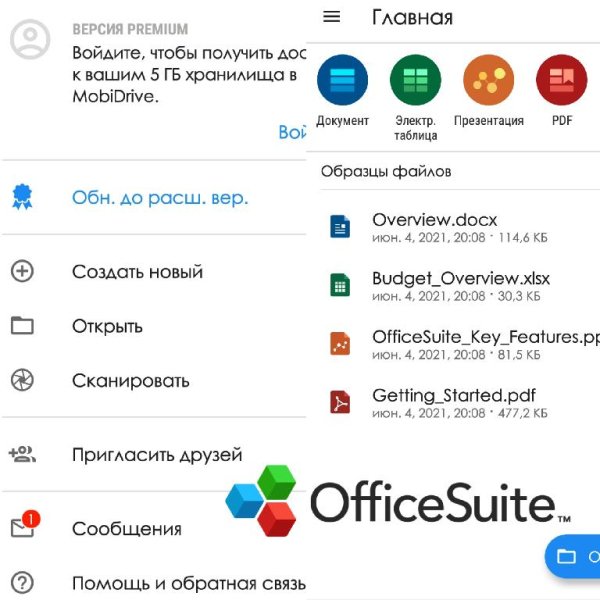 OfficeSuite Premium 11.4.35791 Mod (arm64-v8a)