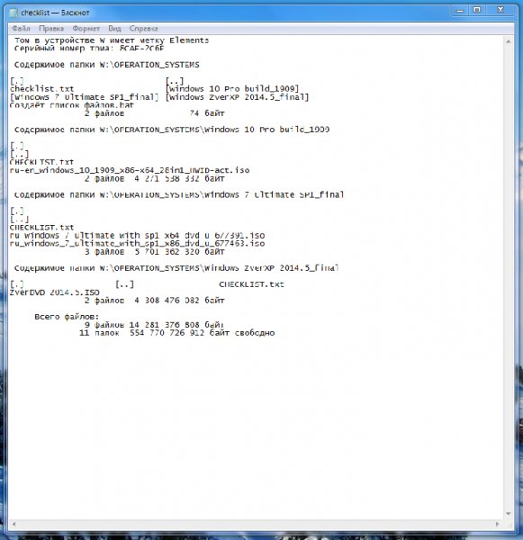 CheckList v1.0