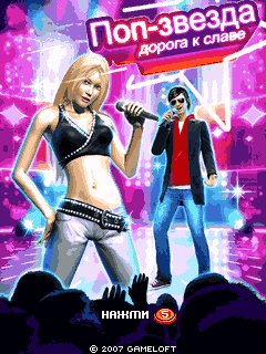 AmericanPopstarRoadToCelebrity