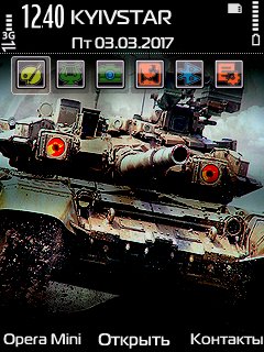 T90trewoga
