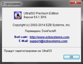 UltraISO 9.6.1.3016