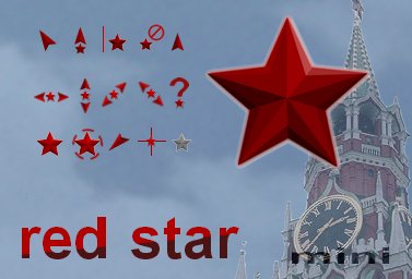 red star cursor by tchiro-d47jff1