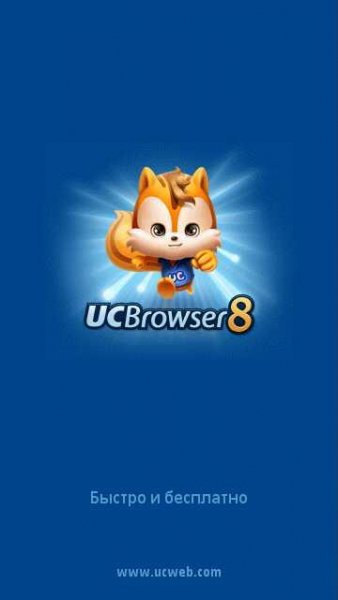 UCBrowser V8 0 3 107 Java pf70 Build1111