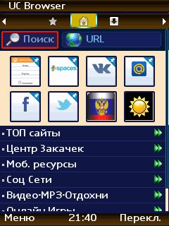 UC Browser v 7.8.0.95 pf70 bid 400