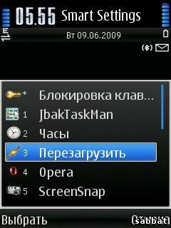SmartSettings - v.2.11