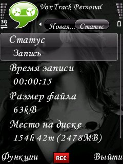 Psiloc.Voxtrack.Personal.v1.0.s60v3