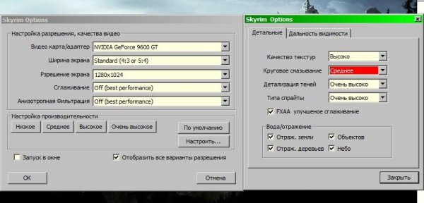 SkyrimLauncher