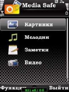 MediaSafe 2.0-