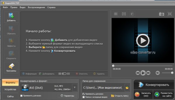 videomaster-2-15