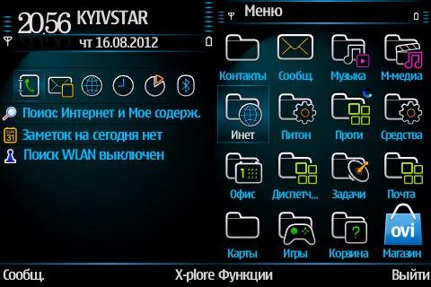 another blue theme