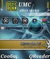 Shuriken 1 0