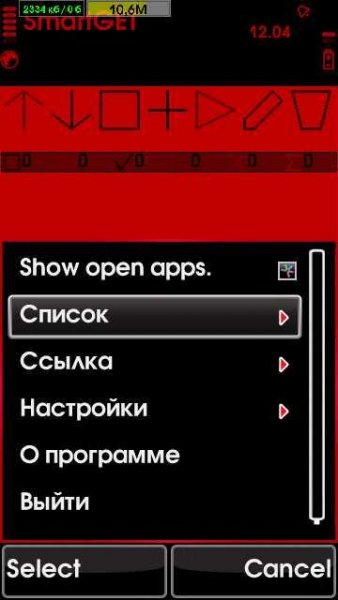 smartget v5 0 0