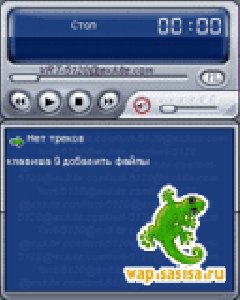 winamp v0.8.5