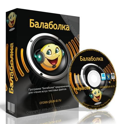 Balabolka
