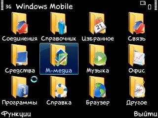 Windows7 (Mod Fenix kz)
