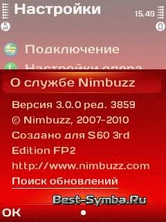 Nimbuzz v3.00ru
