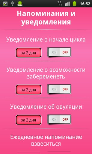zhenskiy-dnevnik-2.4.3