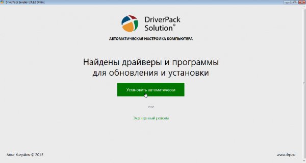 DriverPack-17-Online 691467855.144978483