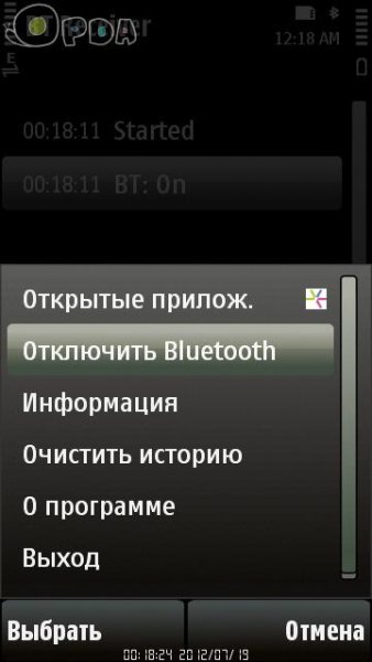 Bt receiver