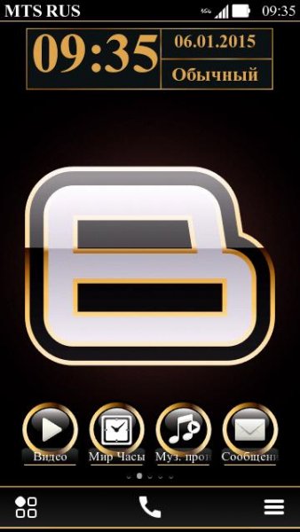 Alphabet B by Saby