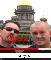 Бутырка splash Opera Mini