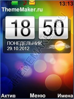 Htc День-ночь