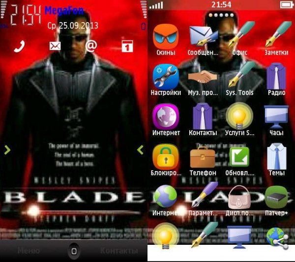 Тlade