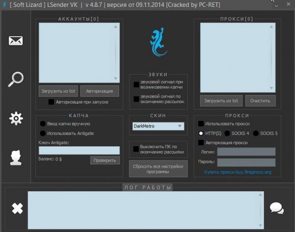 LSender VK v 4.8.7 l