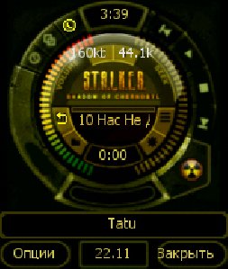 TTPod 3 61